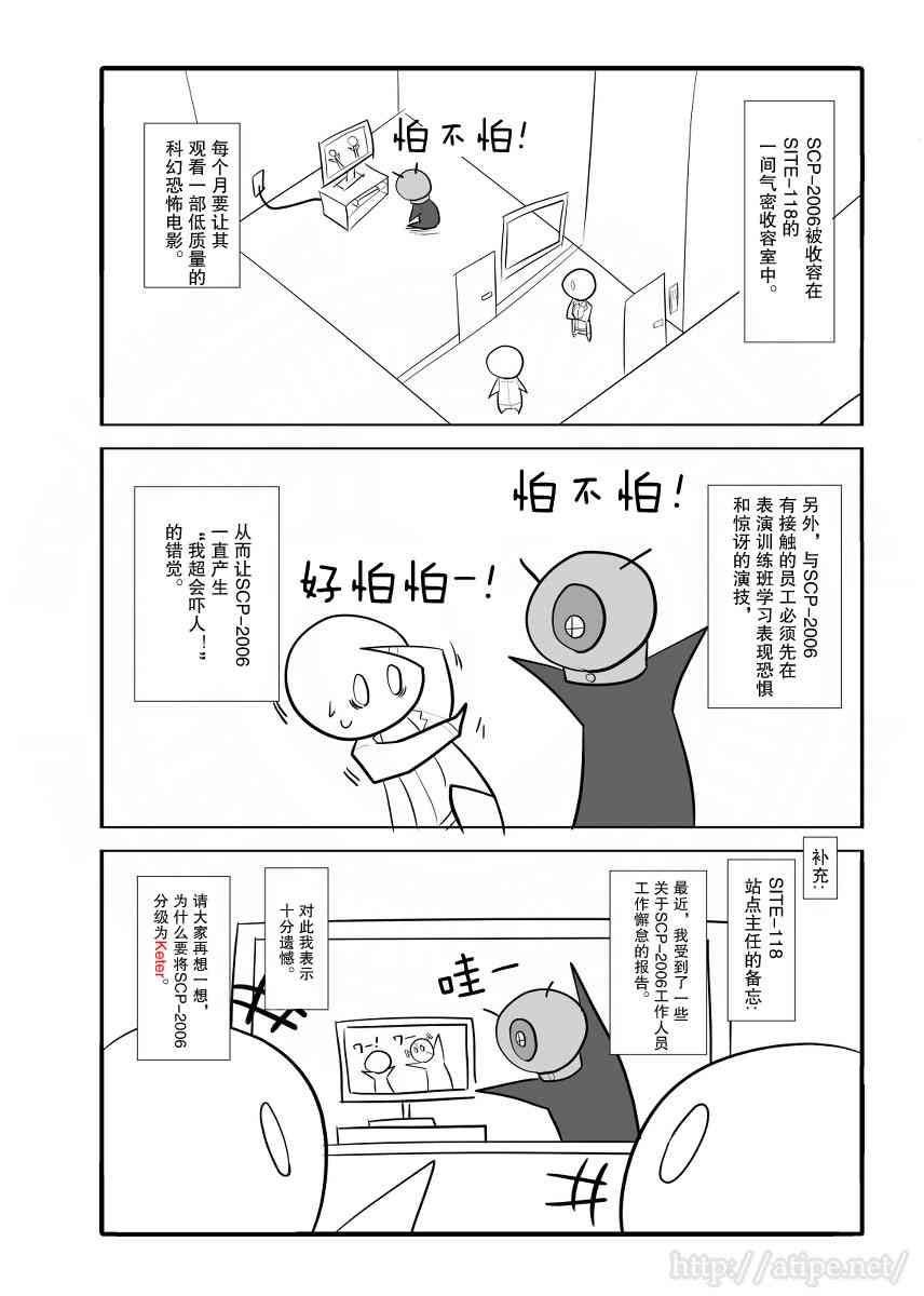 32话2