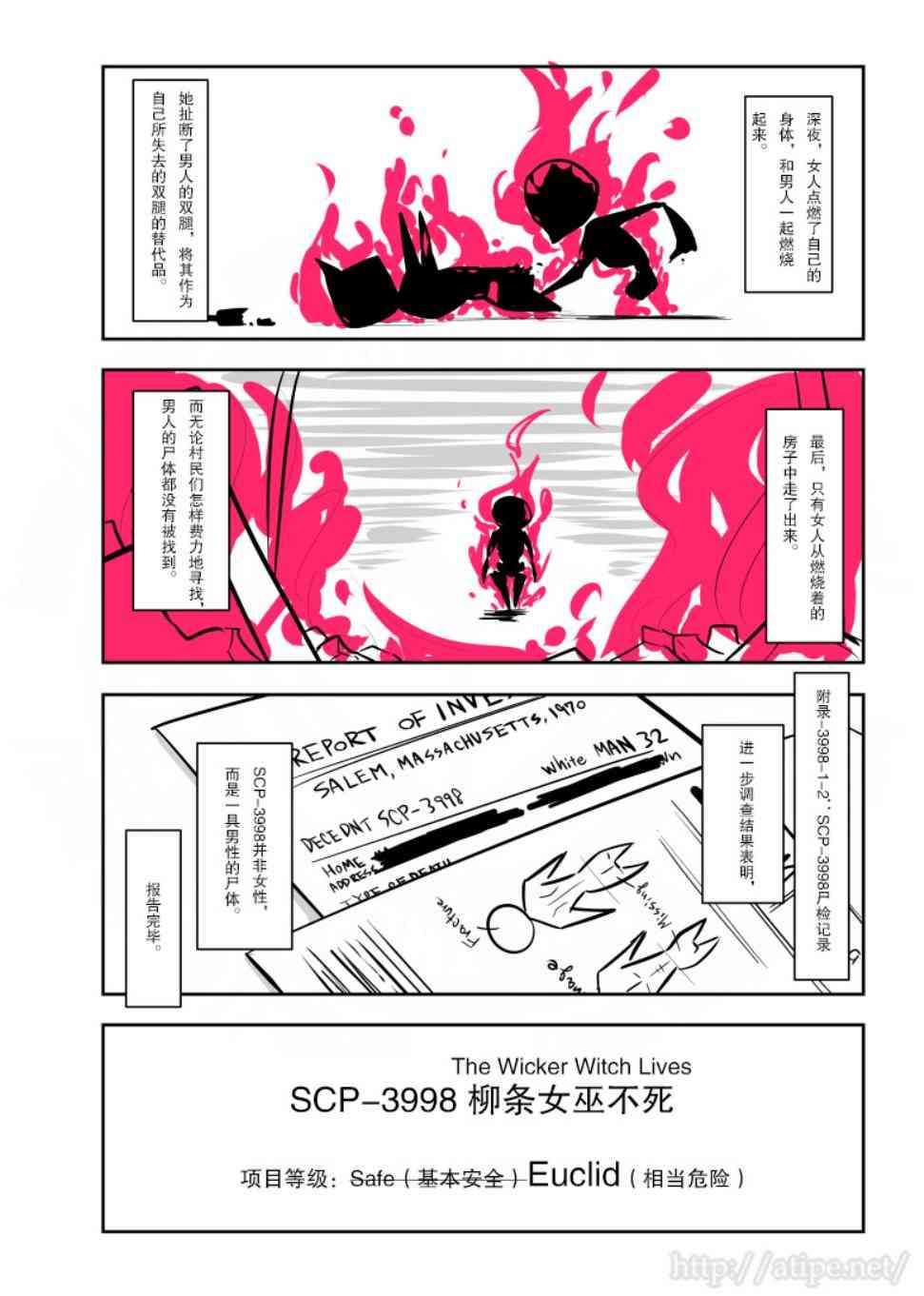 简明易懂的零基础学英语漫画,135话4图