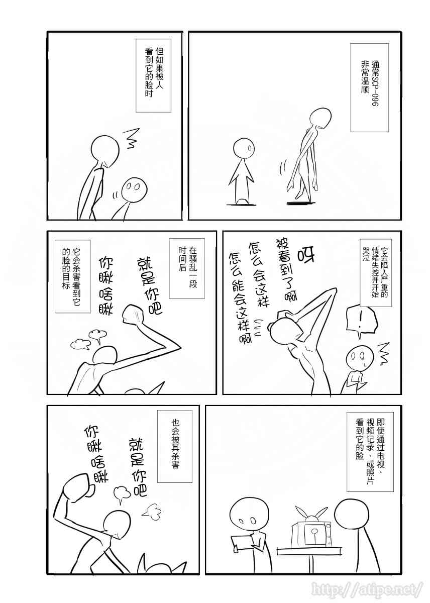 2话1
