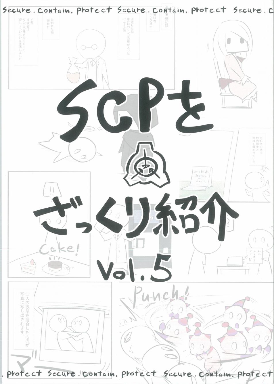 C97特别篇0