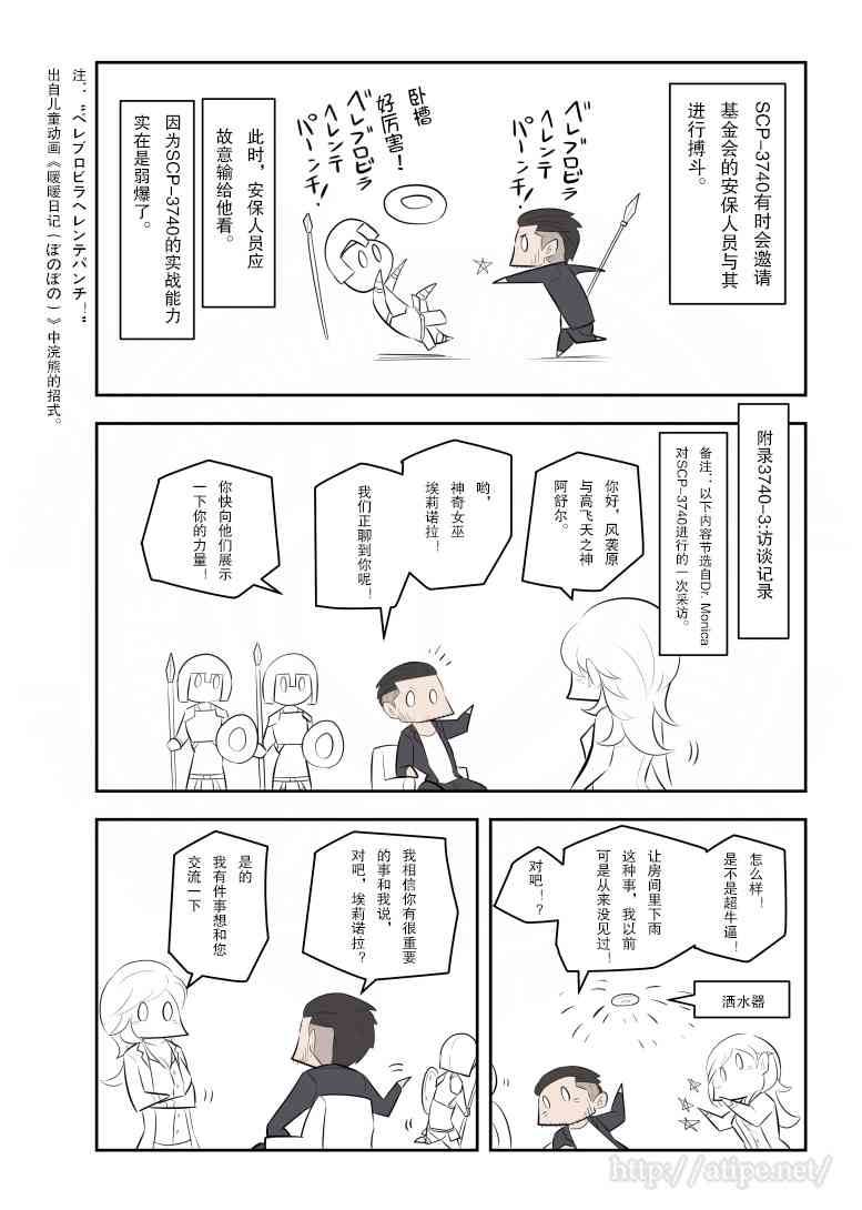 159话2
