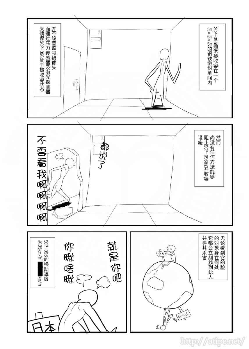 2话2