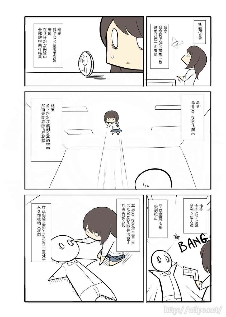 7话2