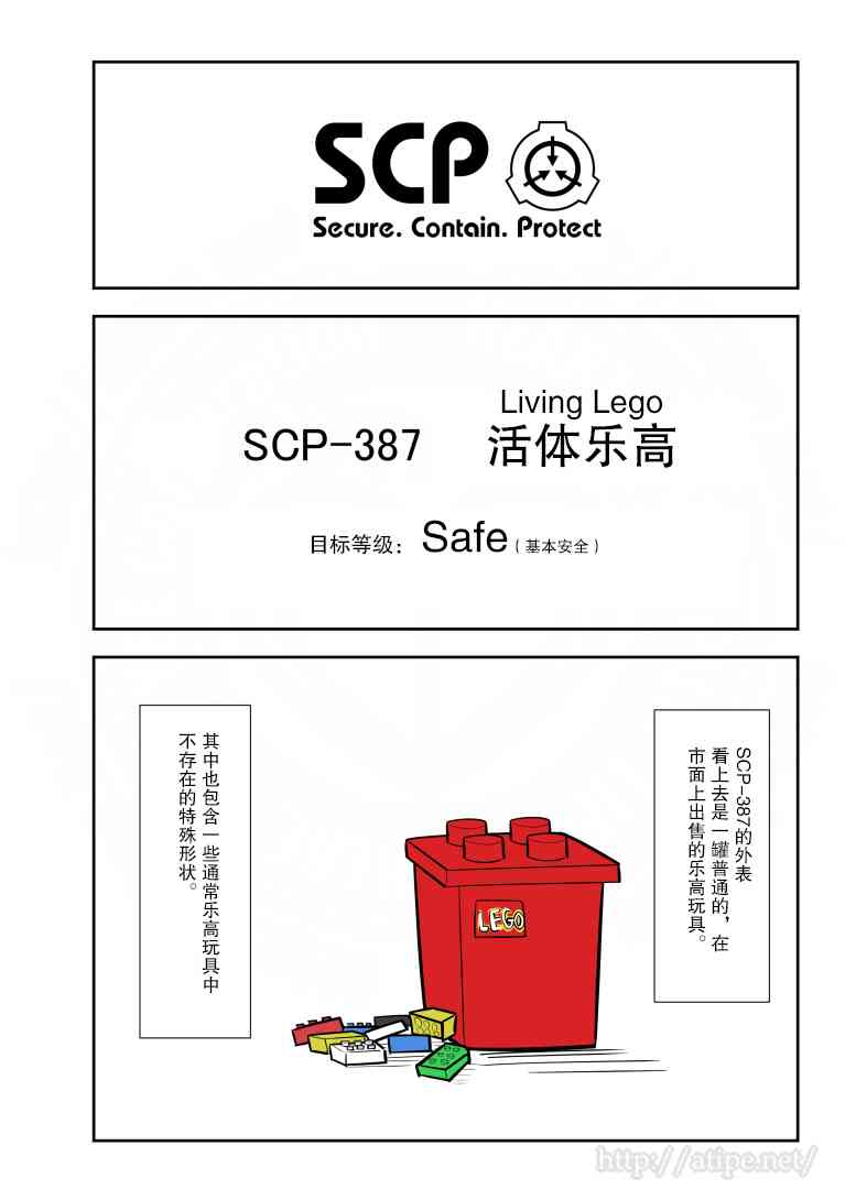 江明月的电视剧叫什么名字漫画,93话1图