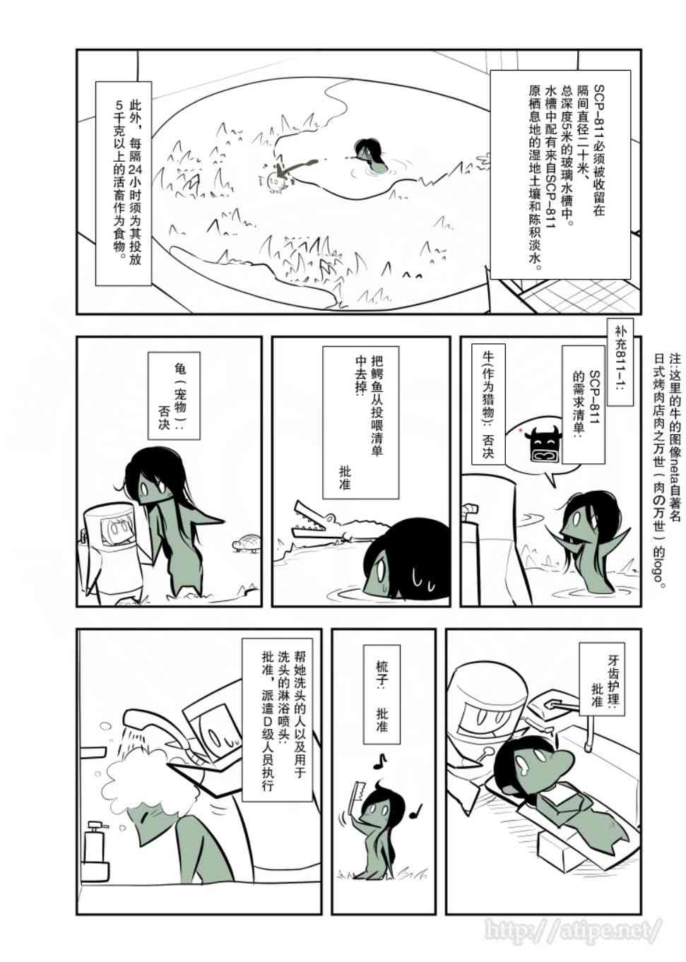 109话2