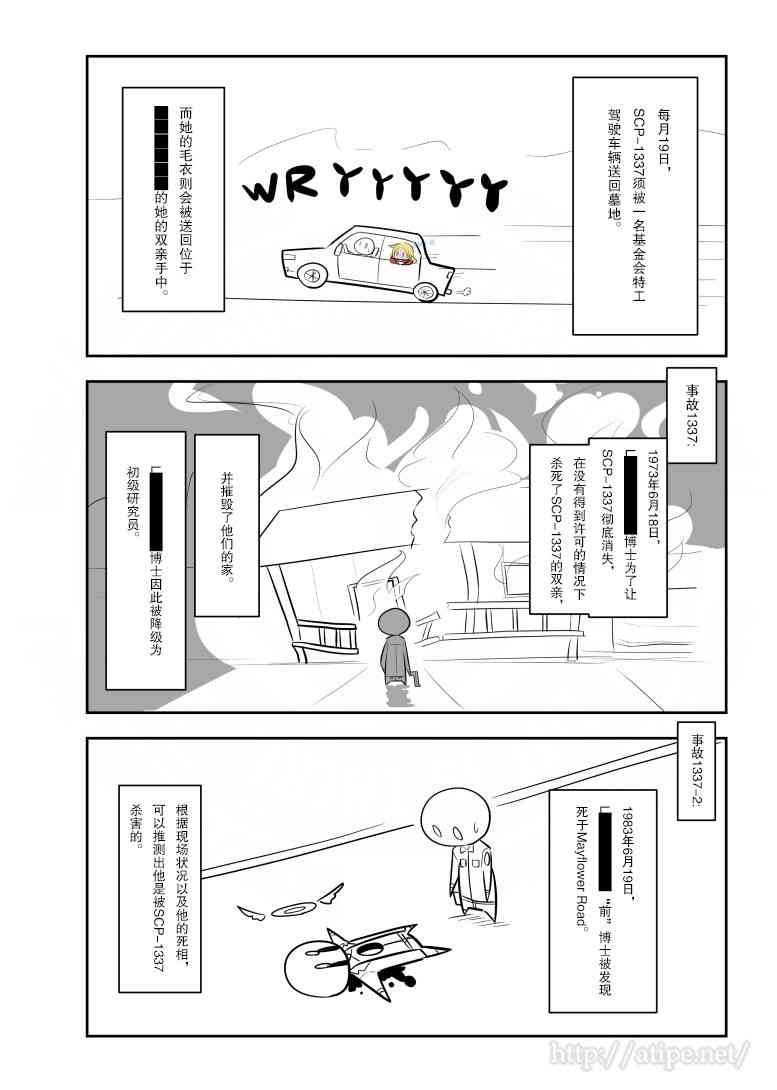 163话2