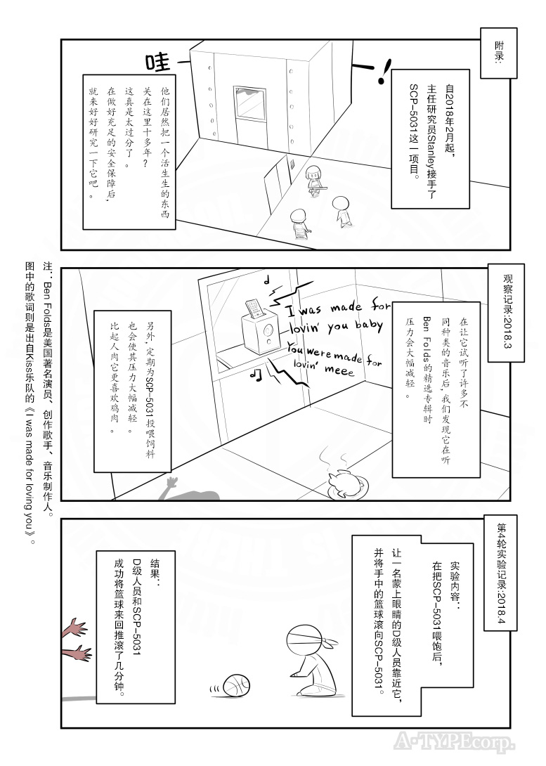 第219话2