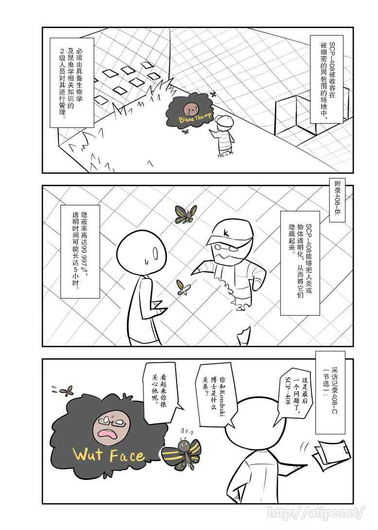 简明易懂的零基础学英语漫画,98话3图