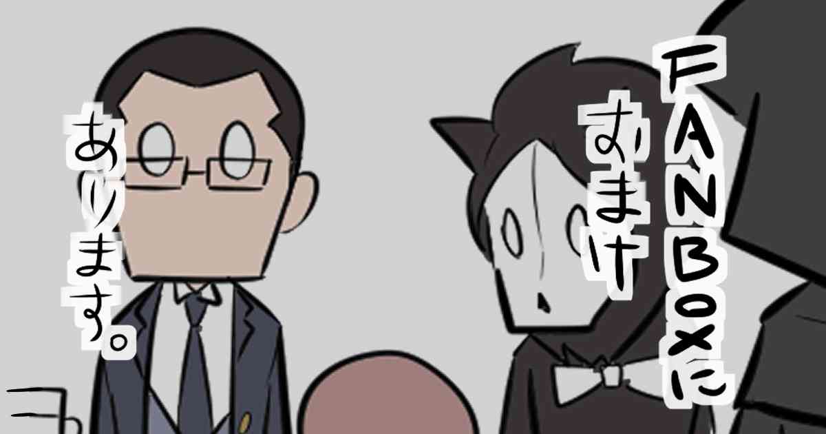 96话4