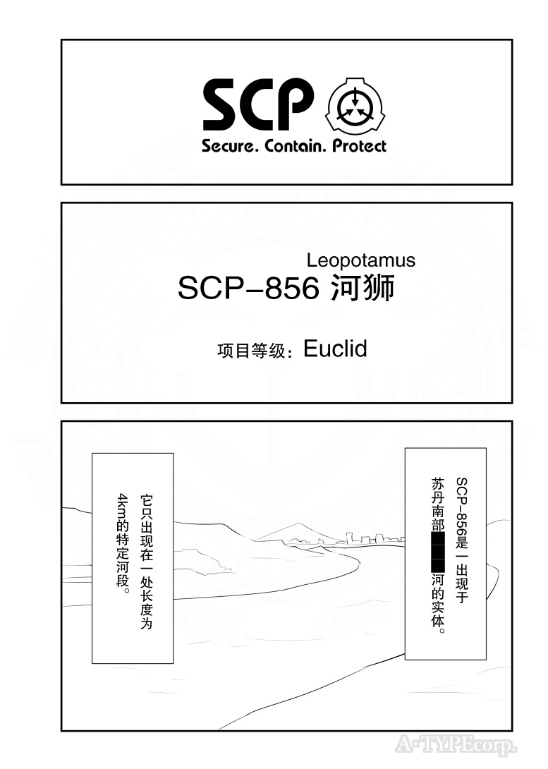 简明易懂的零基础学英语漫画,第215话1图