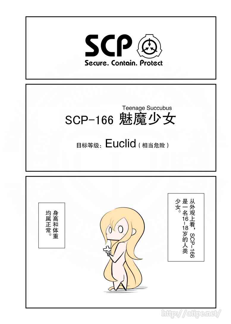 61话0
