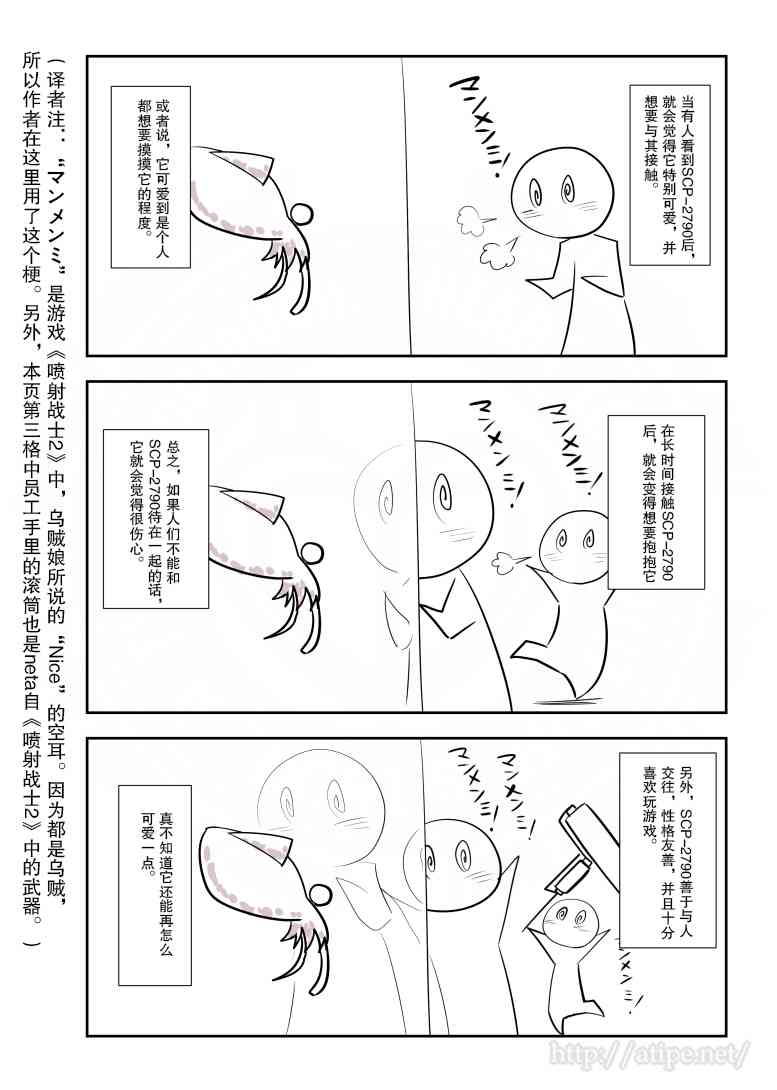 96话1