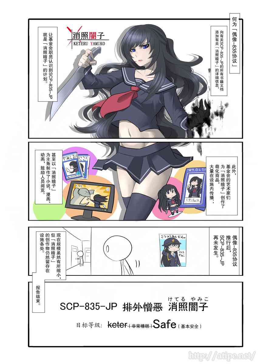 18话3