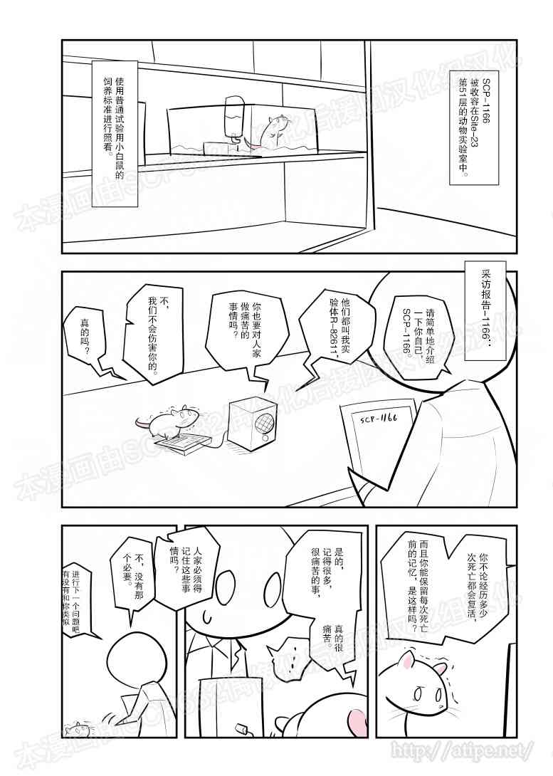 江明月的电视剧叫什么名字漫画,80话4图