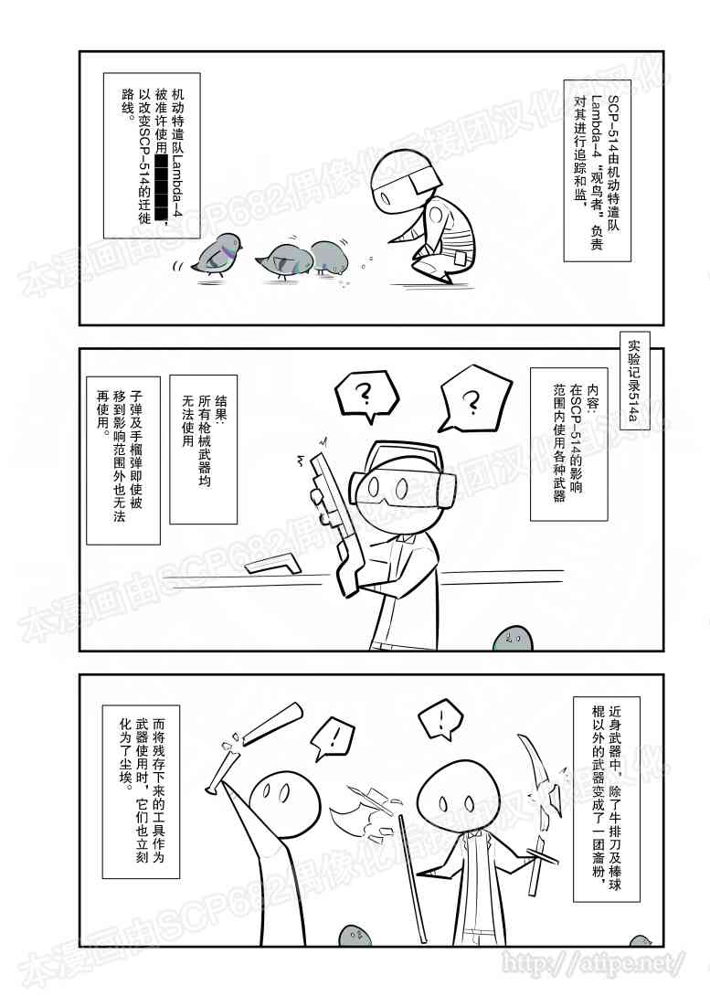 84话2
