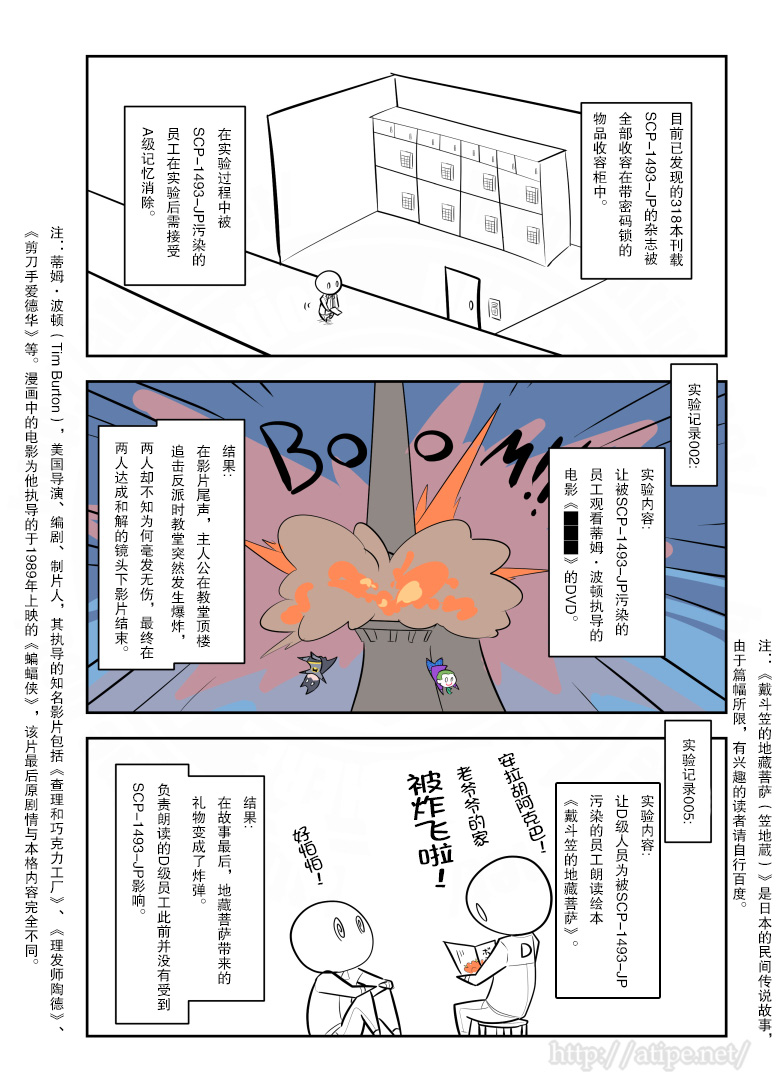 180话2