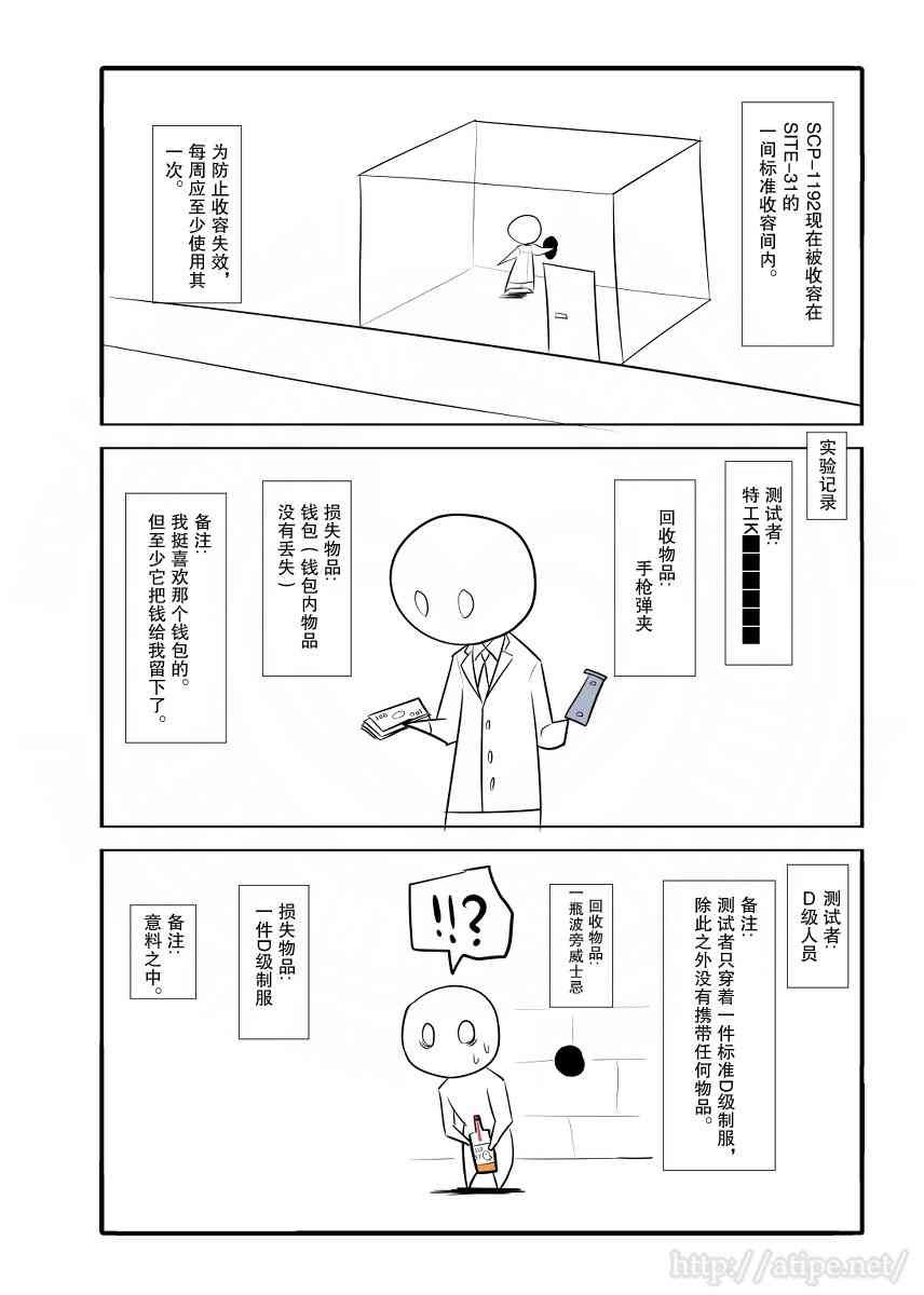 36话2