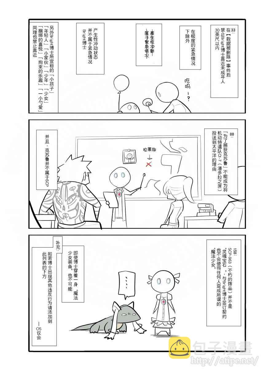 9话3