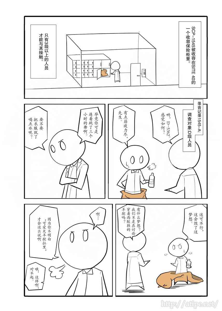 26话2
