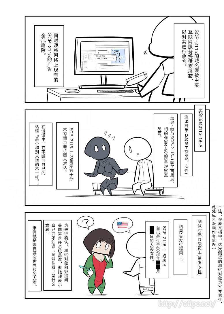 144话2
