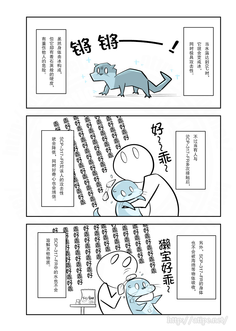 167话2