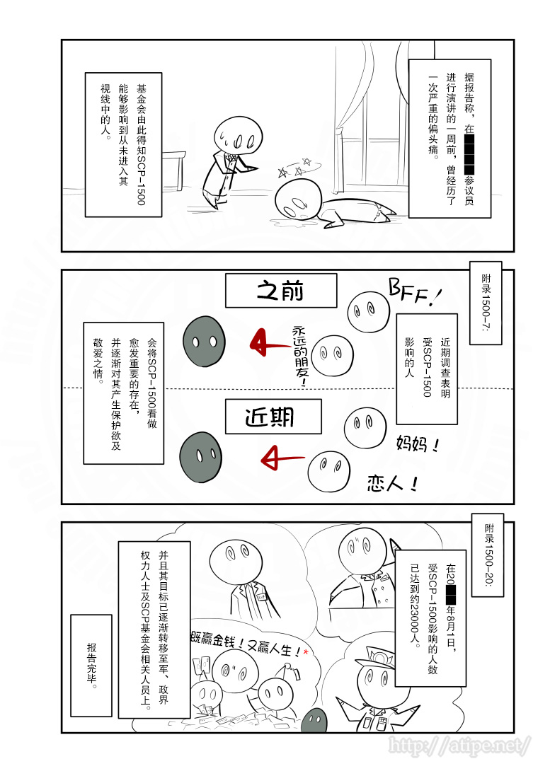 181话3