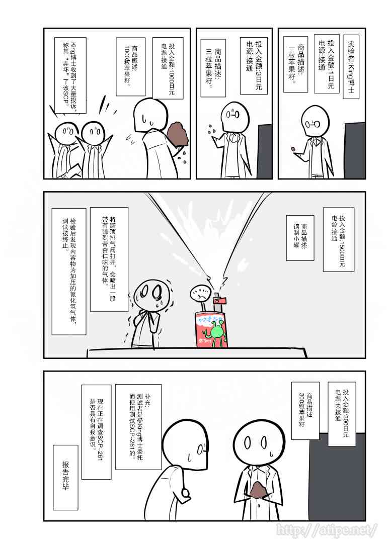 94话3