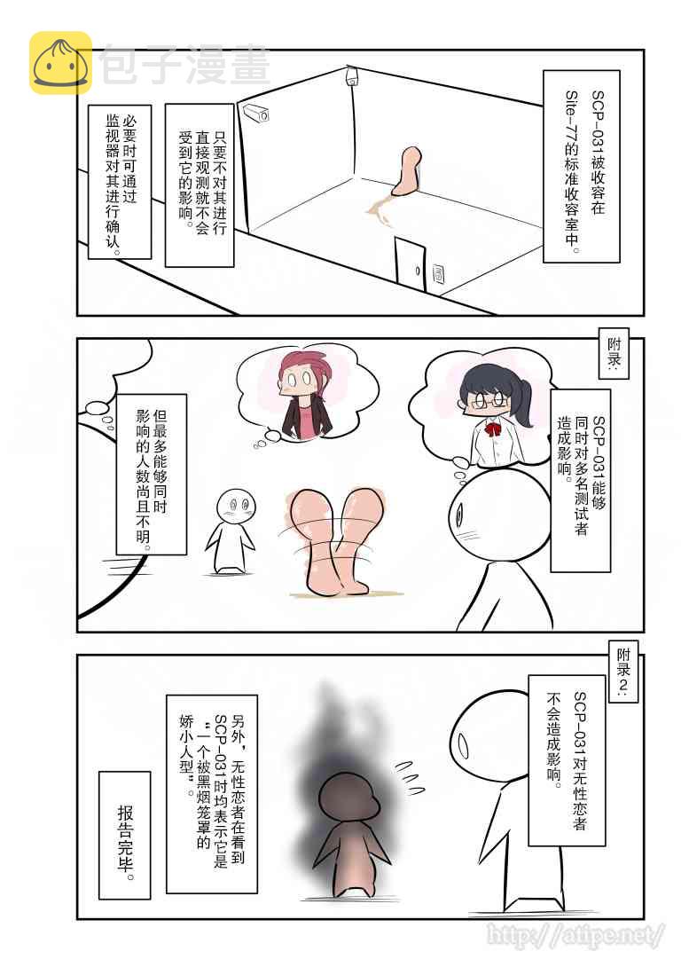 148话2