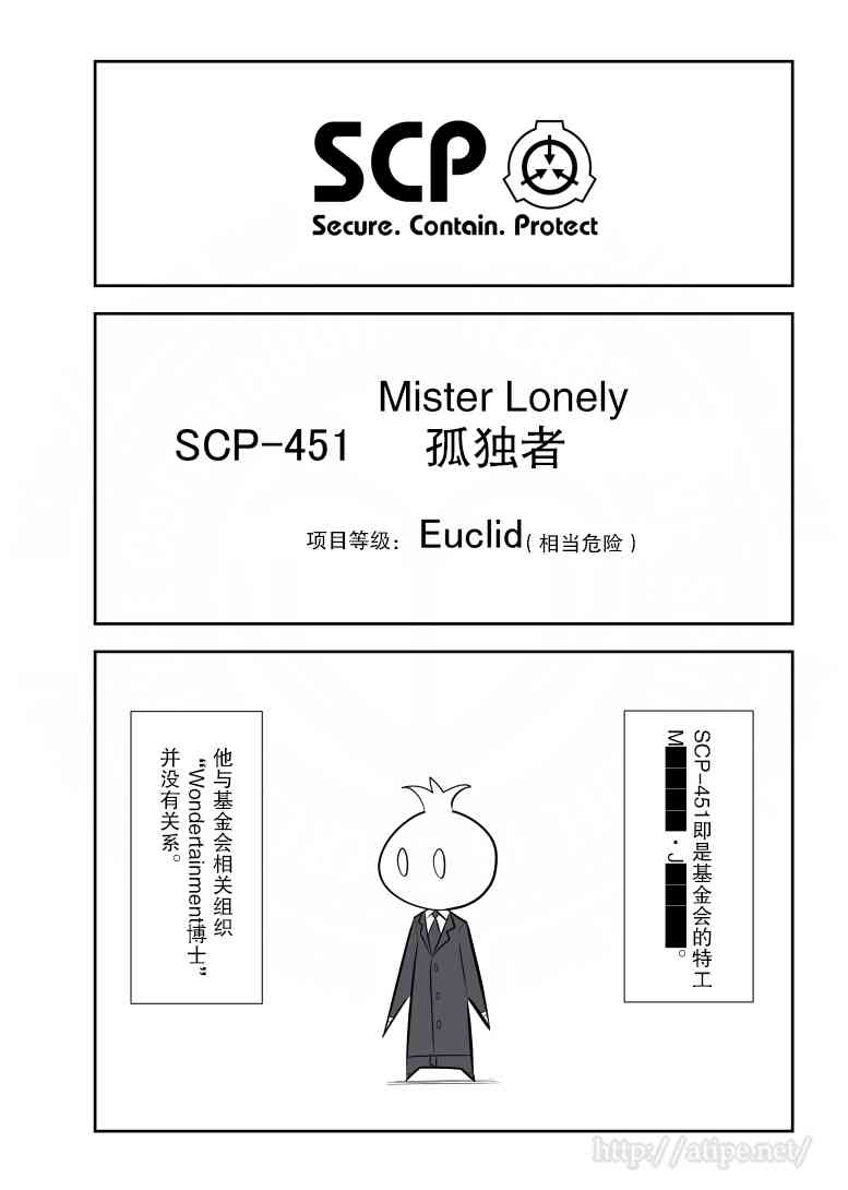 江明月的电视剧叫什么名字漫画,136话1图