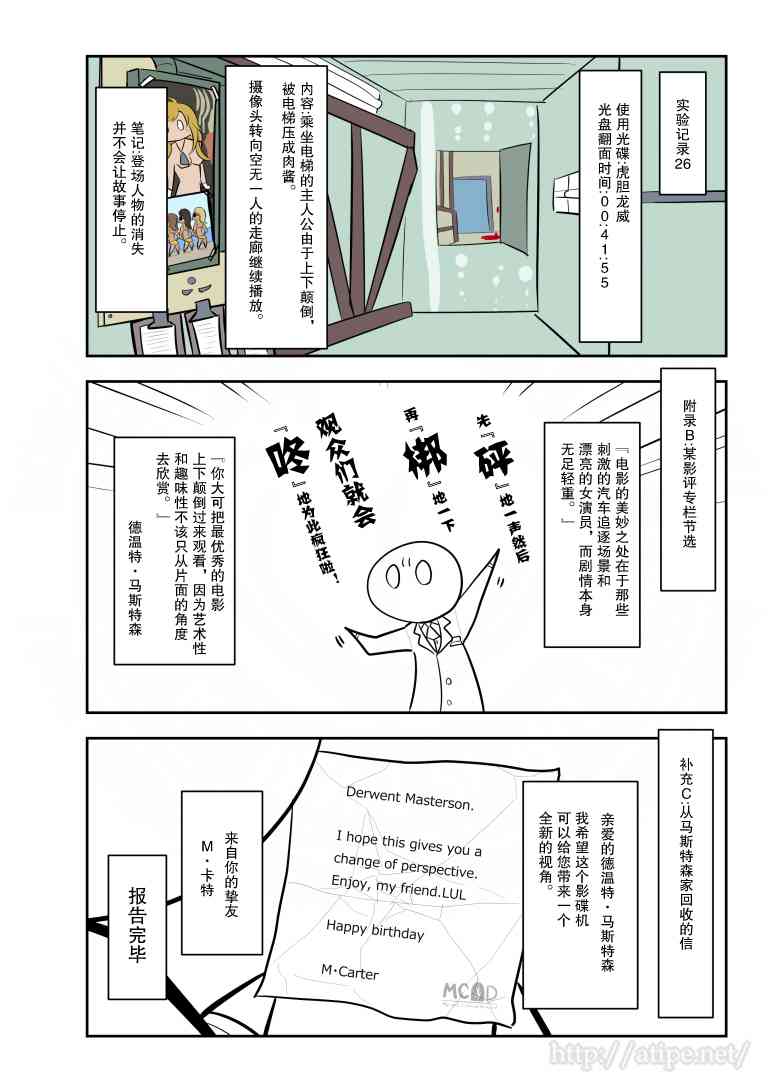 176话3
