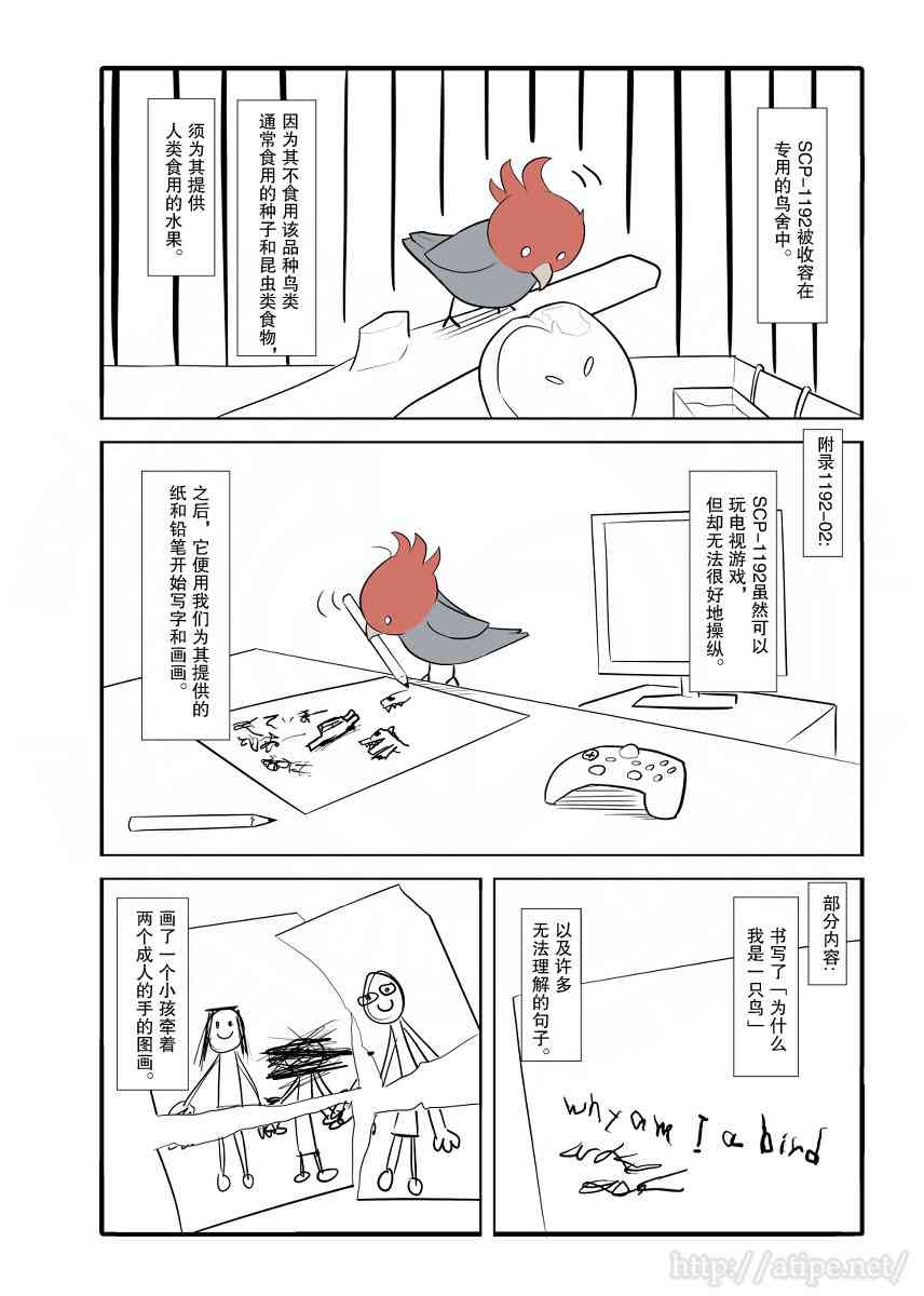 静脉有点堵塞怎么办漫画,22话3图