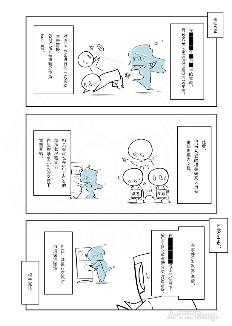 第213话3