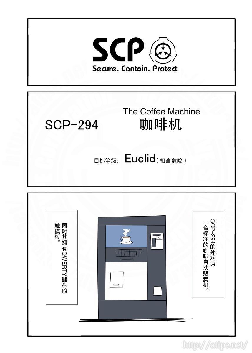 简明易懂的零基础学英语漫画,37话1图