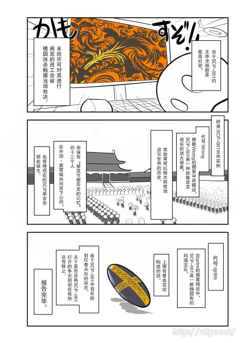 156话2