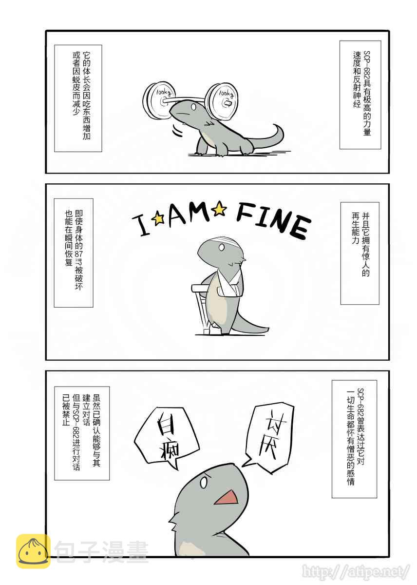 3话1