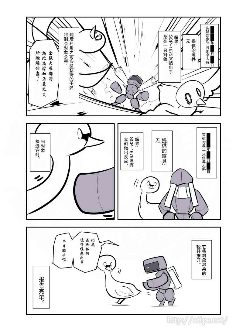 112话3