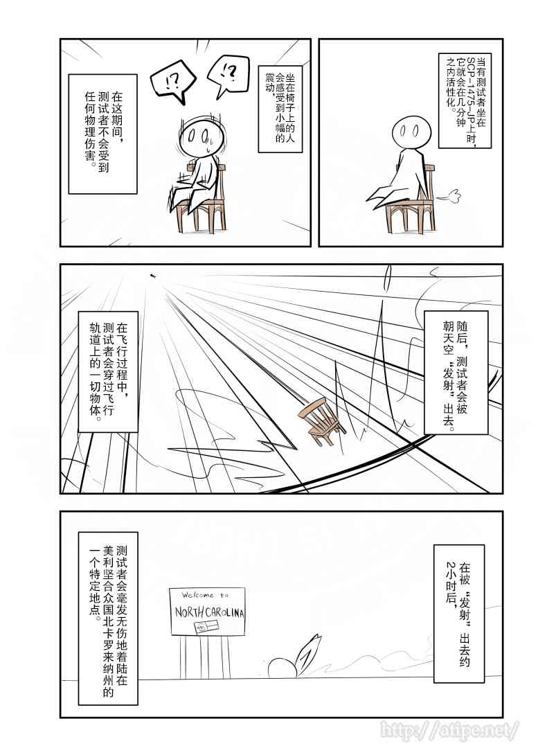 147话1