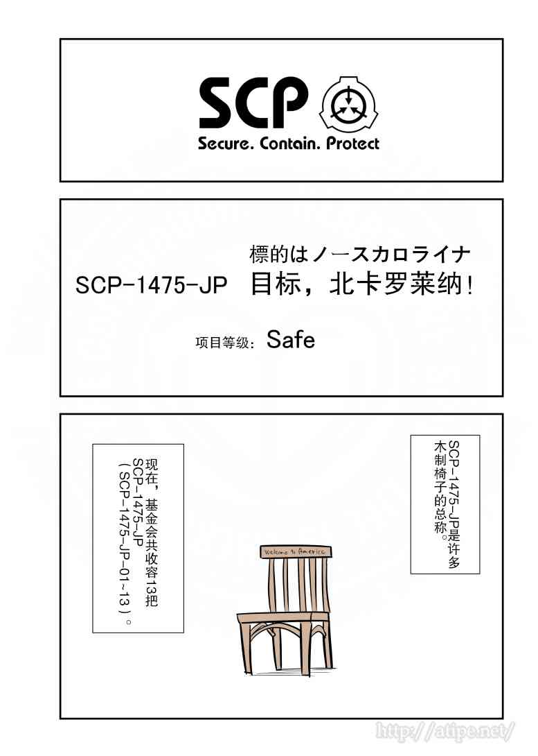 147话0