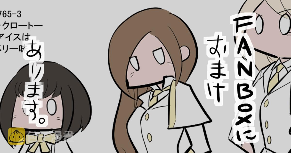 江明月的电视剧叫什么名字漫画,70话5图