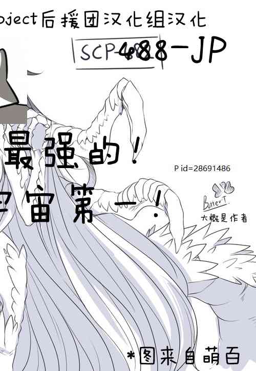 静脉有点堵塞怎么办漫画,53话4图