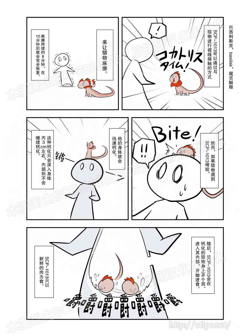 86话1
