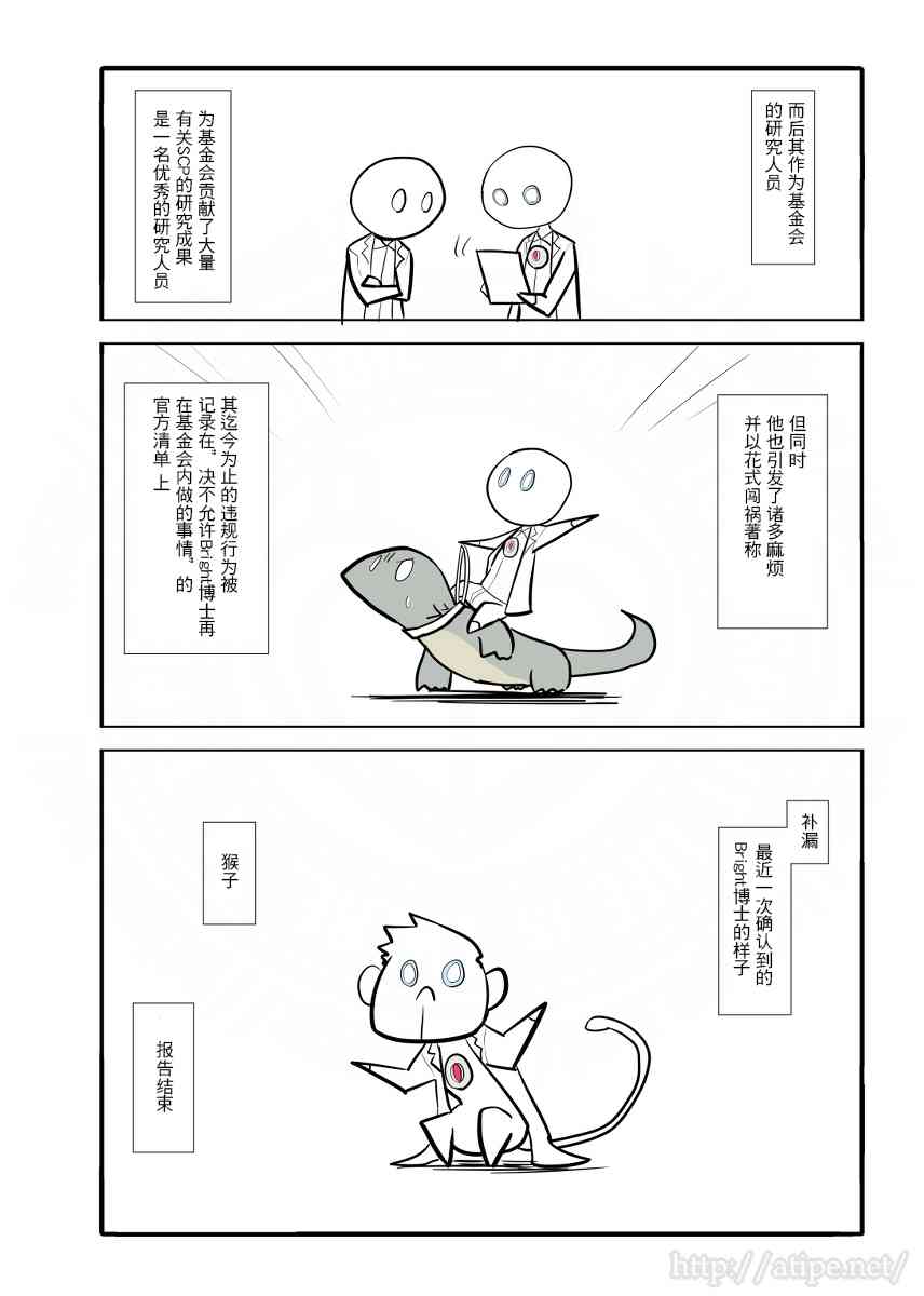 8话3