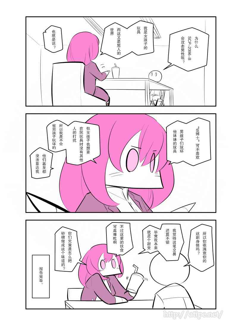 151话3