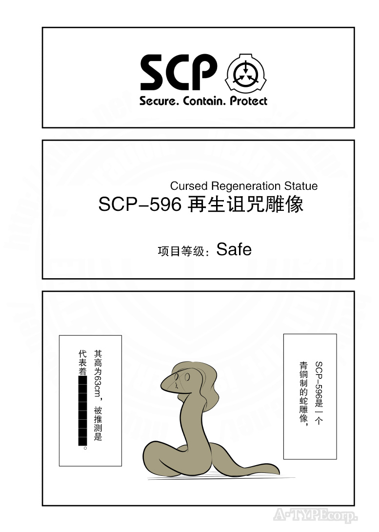 静脉有点堵塞怎么办漫画,203话1图