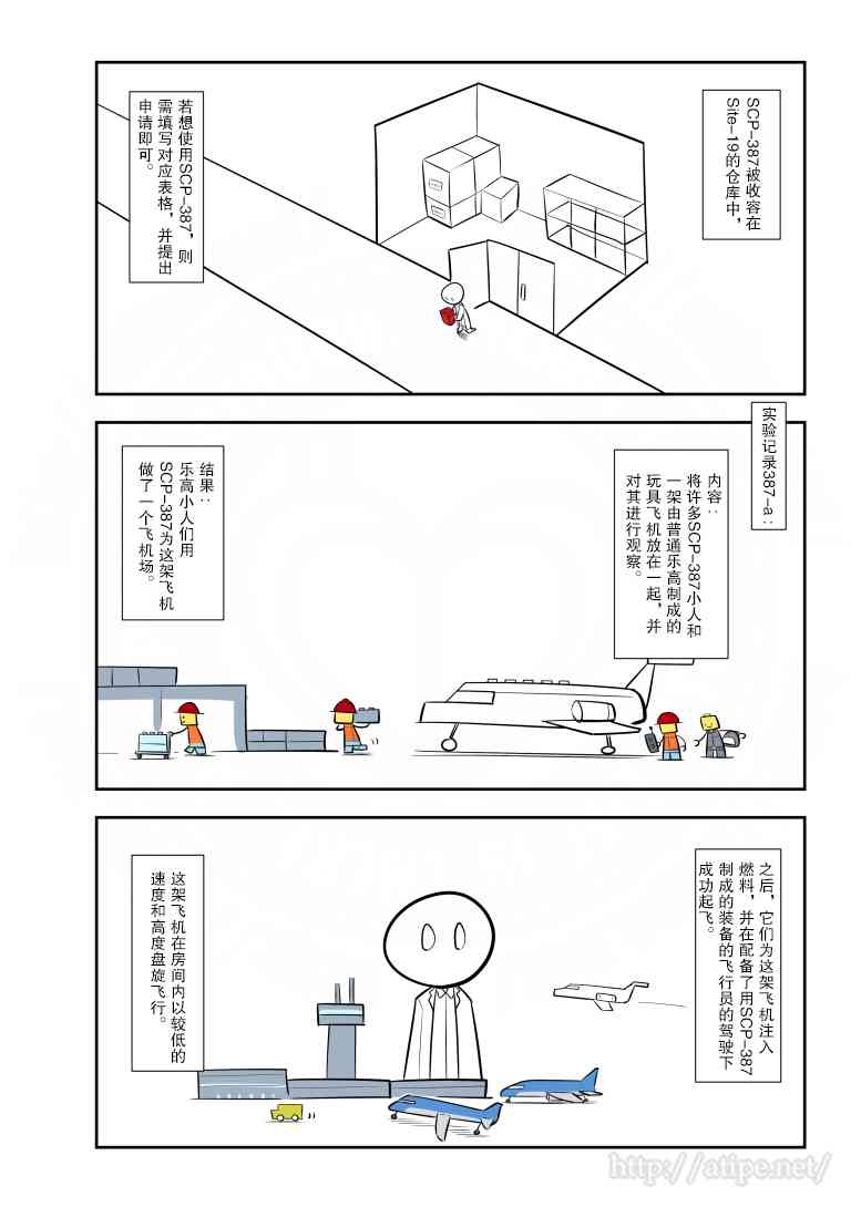 江明月的电视剧叫什么名字漫画,93话3图
