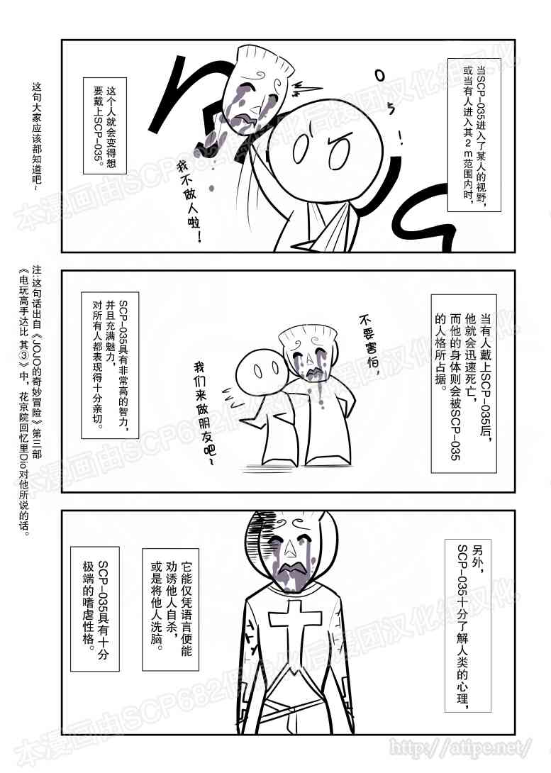 88话1