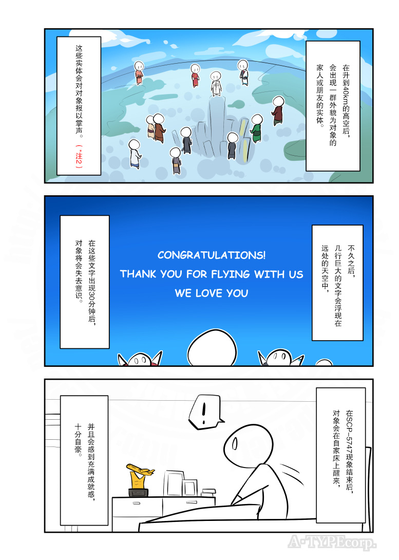 静脉有点堵塞怎么办漫画,200话3图