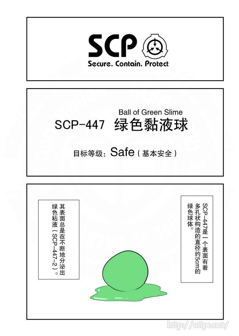 江美仪弟弟是谁漫画,67话1图