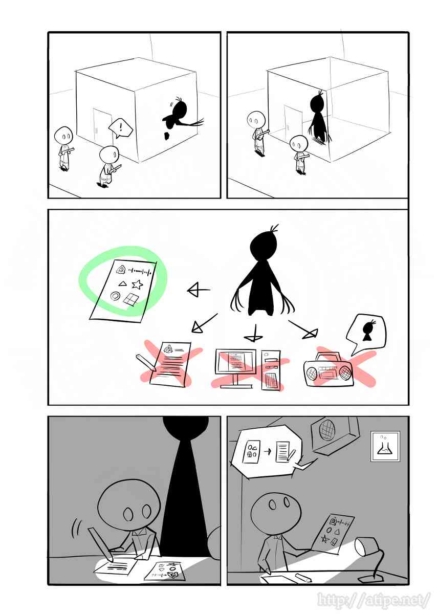 静脉有点堵塞怎么办漫画,17话3图