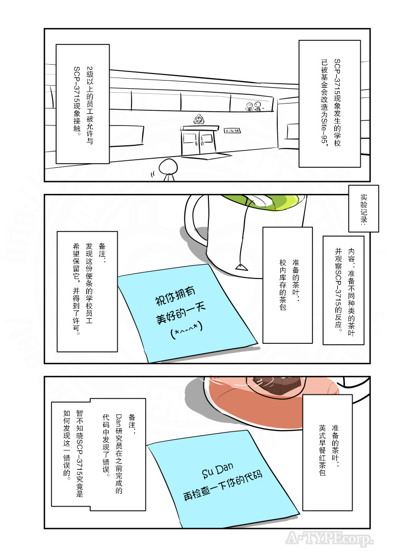 静脉有点堵塞怎么办漫画,第216话3图